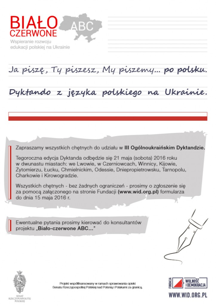 III edycja Ogólnoukraińskiego Dyktanda Języka Polskiego Ja Piszę, Ty piszesz, My piszemy po polsku Dyktando Polskie na Ukrainie.