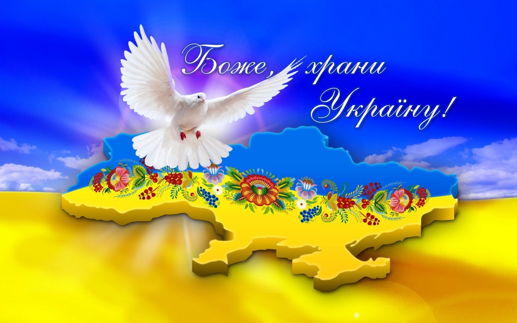 Dzień Jedności Ukrainy