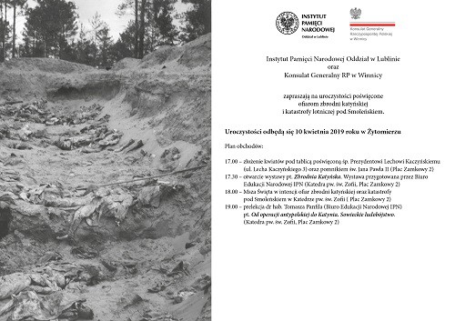 Урочистості щодо вшанування жертв катинської трагедії і авіакатастрофи під Смоленськом у Житомирі