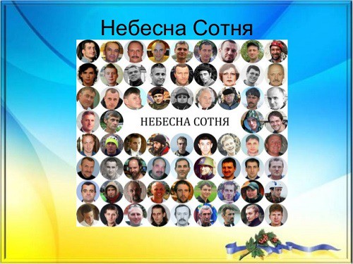 Протистояння в Україні 18-21 лютого 2014 року – силове протистояння між силовиками та протестувальниками, завершальний етап Революції гідності