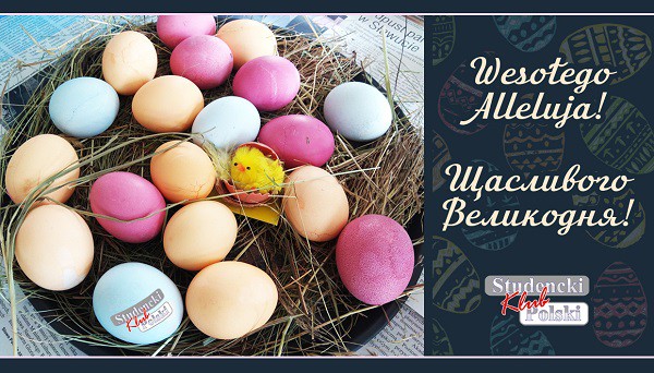 ������� �������! ������ ����!