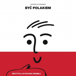 ������� ���� �������